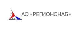 АО Регионснаб  - Город Пермь logo.jpg
