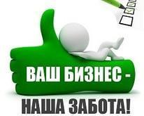 Юридические услуги в Перми 16-05-2174035.jpg