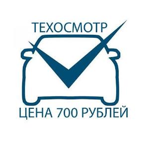 "Техосмотр", ТПК, ООО - Город Пермь