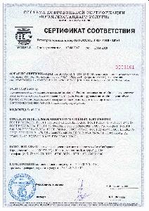 Сертификация ИСО 9001 164 автоэксервис.jpg